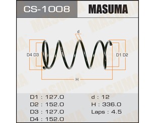 Пружина передняя для Toyota Corolla E10 1992-1997 новый