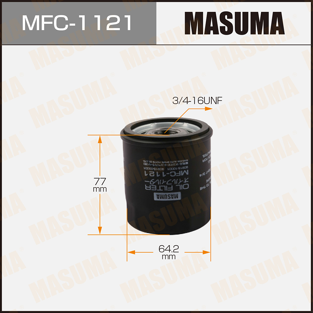 Фильтр масляный