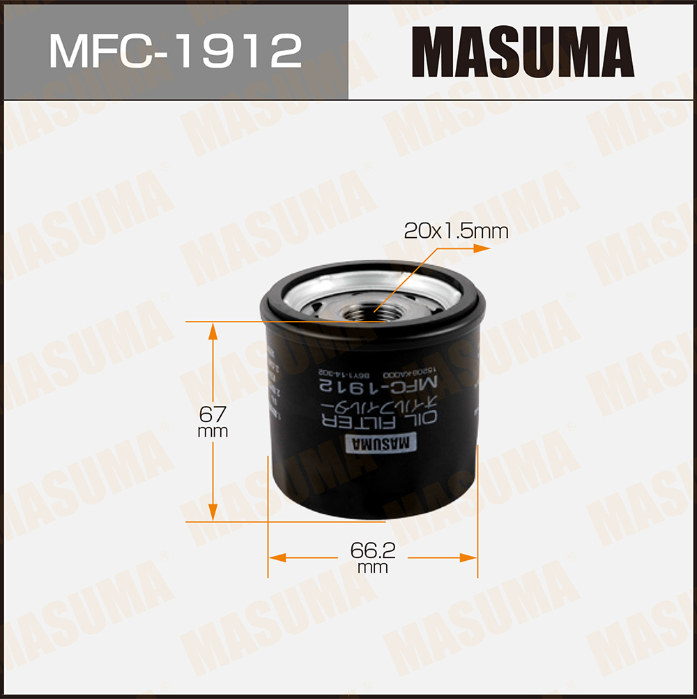 Фильтр масляный
