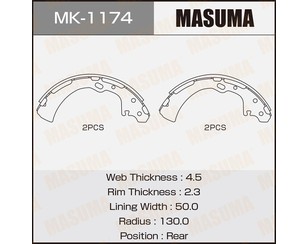 Колодки барабанные к-кт для Nissan Urvan (E24) 1986-1997 новый