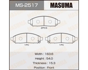 Колодки тормозные передние к-кт для Nissan Navara (D40) 2005-2015 новый