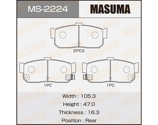 Колодки тормозные задние дисковые к-кт для Nissan Maxima (A33) 2000-2005 новый