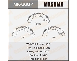 Колодки барабанные к-кт для Mitsubishi Galant (E5) 1993-1997 новый