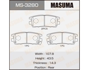 Колодки тормозные задние дисковые к-кт для Mitsubishi Space Gear 1995-2006 новый