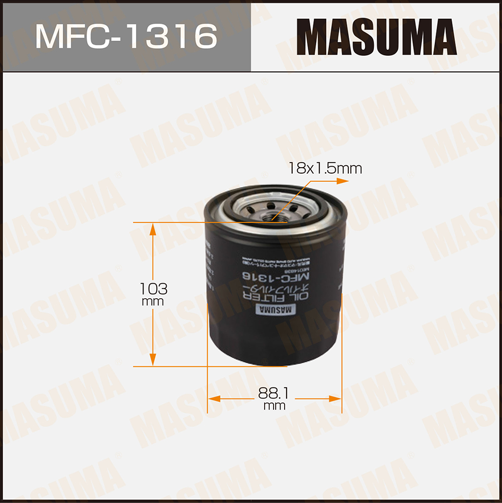 LF3524 FleetGuard Фильтр масляный от производителя по спец цене купить