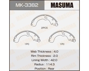 Колодки барабанные к-кт для Mazda 626 (GF) 1997-2002 новый