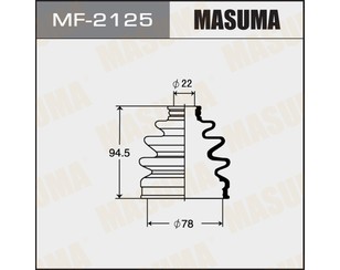 Пыльник нар/пер. ШРУСа (к-кт) для Mazda 323 (BA) 1994-1998 новый