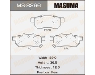 Колодки тормозные задние дисковые к-кт для Honda CRX II 1987-1992 новый