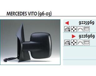Зеркало левое электрическое для Mercedes Benz Vito (638) 1996-2003 новый