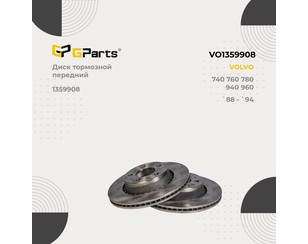 Диск тормозной передний вентилируемый для Volvo 760 1984-1987 новый