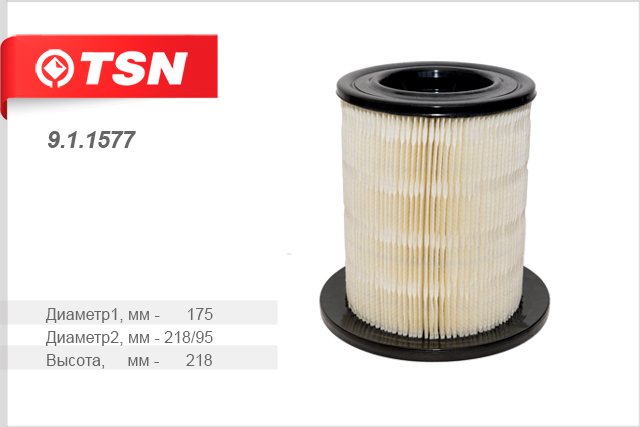 Фильтр воздушный