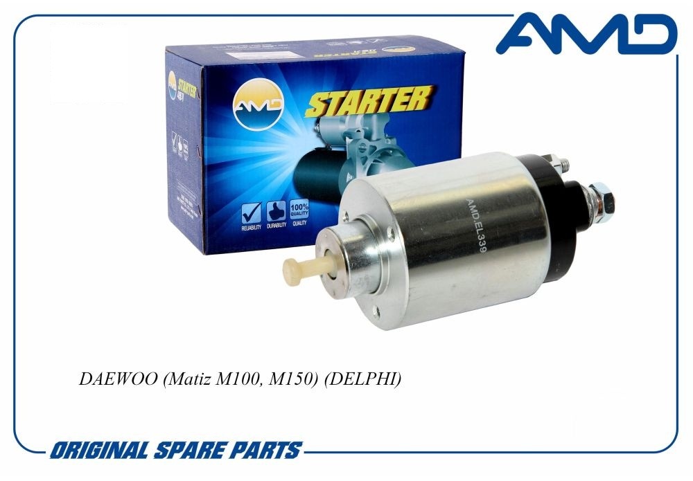 Реле втягивающее