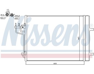 Радиатор кондиционера (конденсер) для Ford Kuga 2012-2019 новый