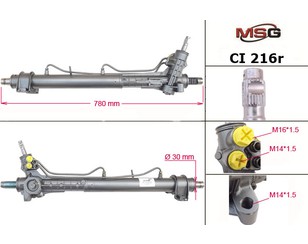 Рейка рулевая для Citroen Jumper 244 2002-2006 новый