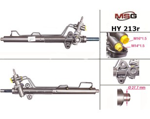 Рейка рулевая для Hyundai Starex H1 1997-2007 новый