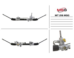 Рейка рулевая для Mitsubishi Grandis (NA#) 2004-2010 новый