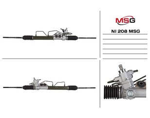 Рейка рулевая для Nissan Maxima (A33) 2000-2005 новый