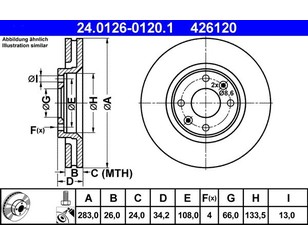 Диск тормозной передний вентилируемый для Peugeot 207 2006-2013 новый