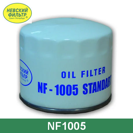 Фильтр масляный
