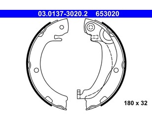 Колодки ручного тормоза к-кт для Toyota CorollaVerso 2004-2009 новый