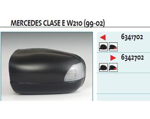 Корпус зеркала левого для Mercedes Benz W210 E-Klasse 2000-2002 новый