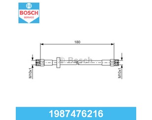 Шланг тормозной задний для Seat Toledo I 1991-1999 новый