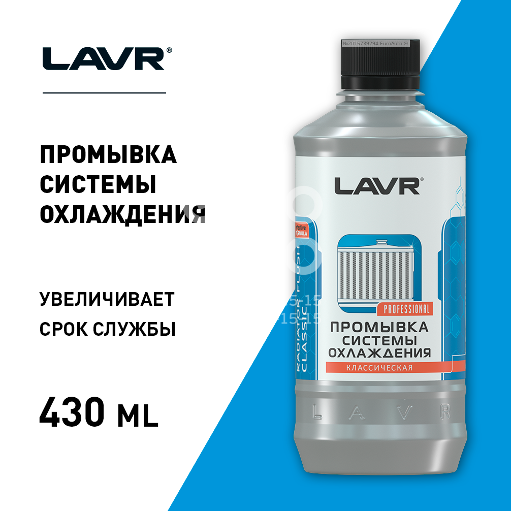 LECAR000010911 LECAR Жидкость промывочная радиатора от производителя по  спец цене купить в Вологде