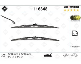 Щетки стеклоочистителя (к-кт) каркасная для Audi Allroad quattro 2000-2005 новый