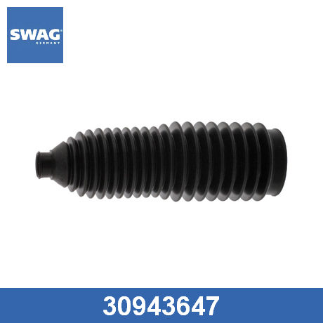 30943647 SWAG от 221 руб. в Москве
