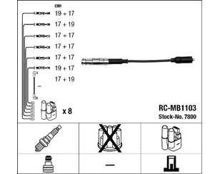 Провода высокого напряж. к-кт для Mercedes Benz W220 1998-2005 новый