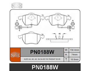 Колодки тормозные передние к-кт для Audi A6 [C5] 1997-2004 новый