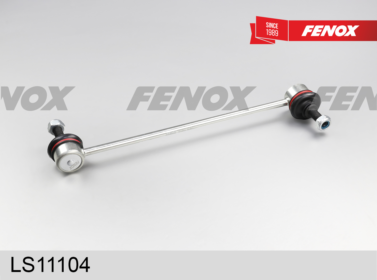 Стойка переднего стабилизатора