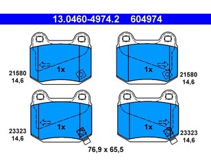 Колодки тормозные задние дисковые к-кт для Subaru Forester (S11) 2002-2007 новый