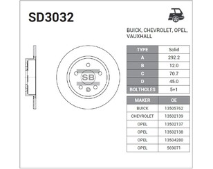 Диск тормозной задний для Chevrolet Orlando 2011-2015 новый