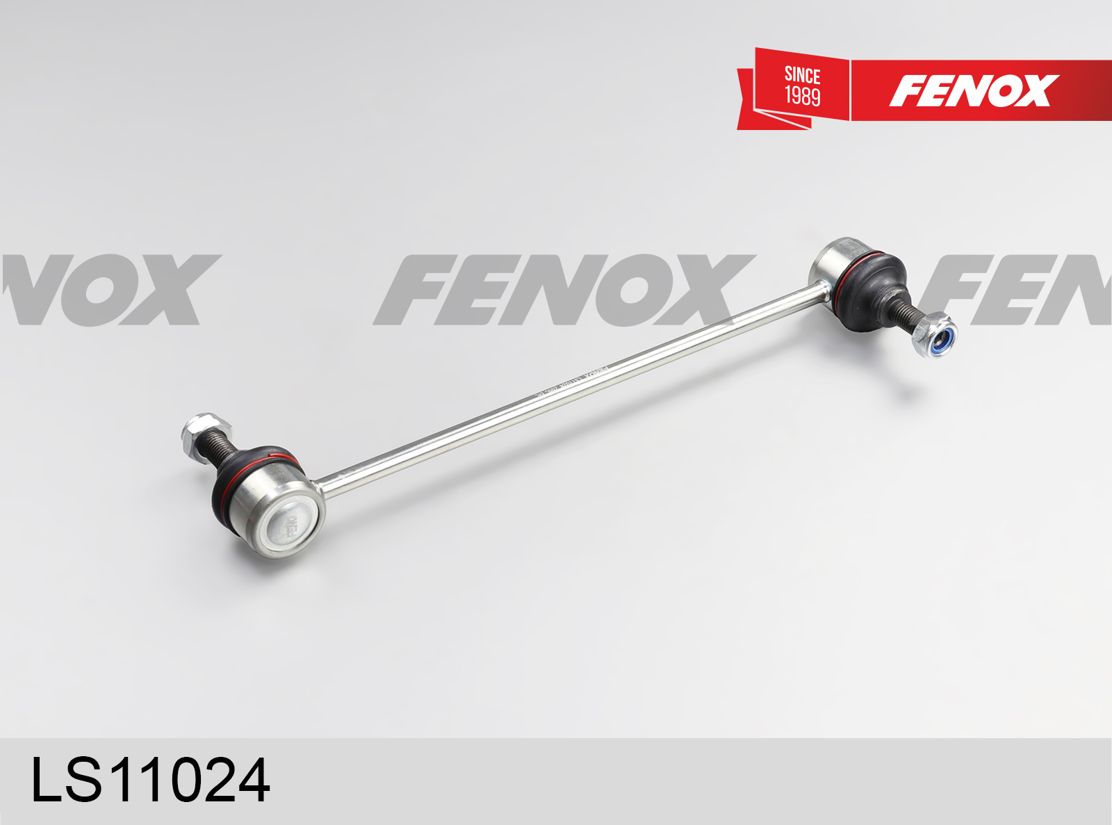 Стойка переднего стабилизатора