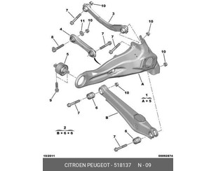 Болт заднего рычага для Citroen C-Crosser 2008-2013 новый