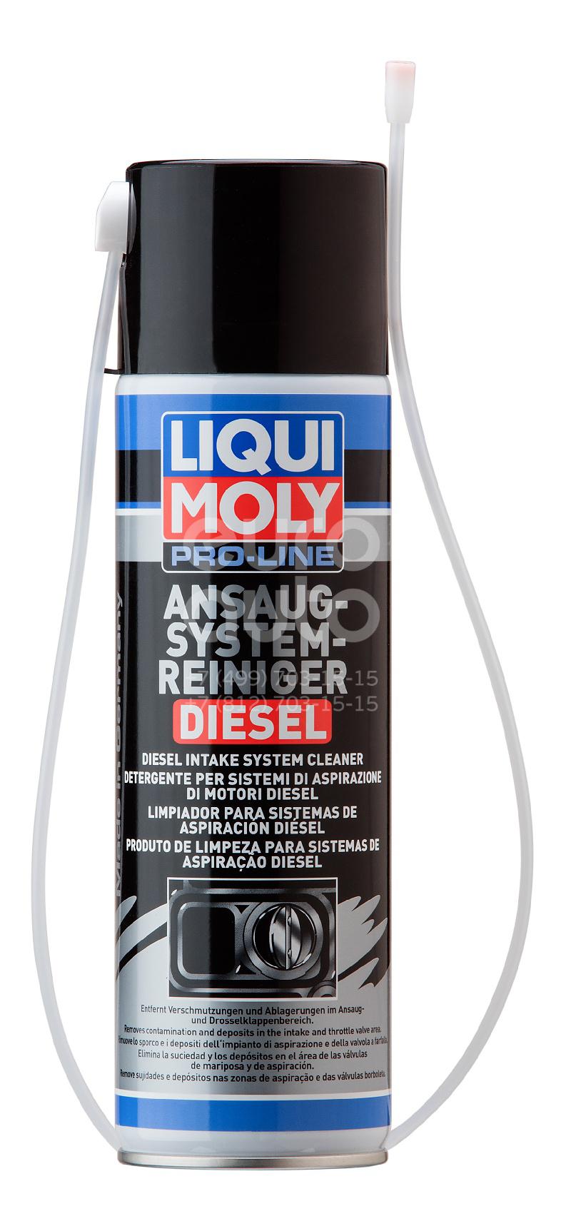 5168 Liqui Moly Очиститель впускного тракта от производителя по спец цене  купить