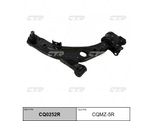 Рычаг передний нижний правый для Mazda CX 7 2007-2012 новый