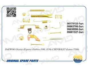 Установочный к-кт задних колодок для Daewoo Nubira 1999-2003 новый