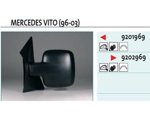 Зеркало левое механическое для Mercedes Benz Vito (638) 1996-2003 новый