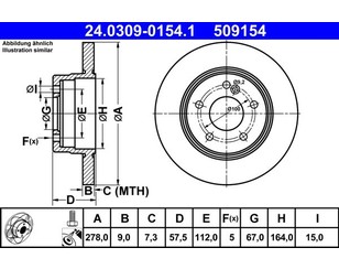 Диск тормозной задний для Mercedes Benz W204 2007-2015 новый