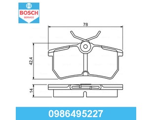 Колодки тормозные задние дисковые к-кт для Ford Fiesta 2001-2008 новый