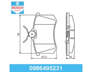 Колодки тормозные задние дисковые к-кт для Audi A4 [B6] 2000-2004 новый