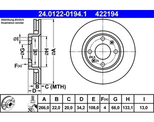 Диск тормозной передний вентилируемый для Citroen C2 2003-2008 новый