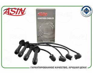 Провода высокого напряж. к-кт для Kia Spectra 2001-2011 новый