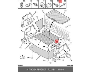 Заклёпка для Citroen C4 2005-2011 новый