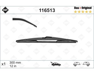 Щетка стеклоочистителя для Lexus NX 200/300H 2014> новый