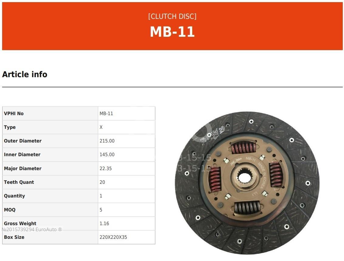 MB-11 Valeo PHC Диск сцепления от производителя по спец цене купить в  Ростове-на-Дону