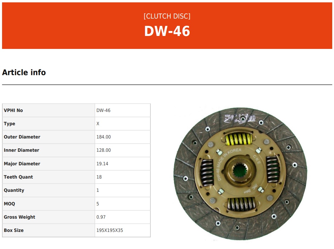 DW-46 Valeo PHC Диск сцепления от производителя по спец цене купить в  Ростове-на-Дону