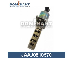 Клапан электромагн. изменения фаз ГРМ для Jaguar XJ 2003-2009 новый